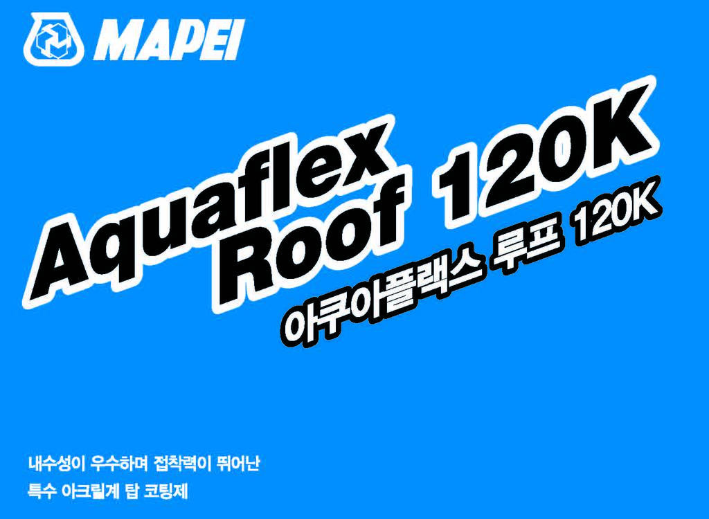 마페이 아쿠아플렉스 루프 120k /  아크릴 방수제 보호코팅 상도 10KG (Aquaflex Roof 120K 투명)